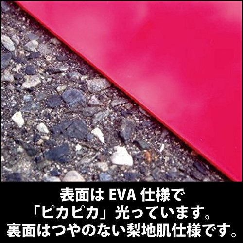 Amazon | 【1枚】【自動車泥除け】大型車用泥除けゴム赤レッド【EVA